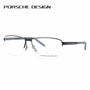 ポルシェデザイン メガネフレーム PORSCHE DESIGN P8318 A 55