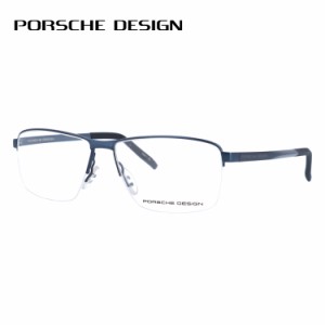ポルシェデザイン メガネフレーム PORSCHE DESIGN P8318 C 55