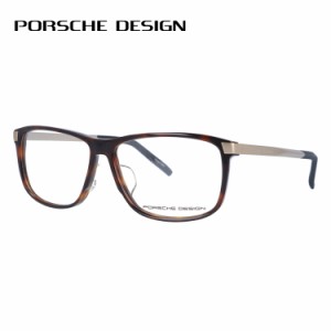 ポルシェデザイン メガネフレーム レギュラーフィット PORSCHE DESIGN P8319 B 55