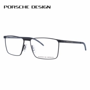 ポルシェデザイン メガネフレーム PORSCHE DESIGN P8326 A 55