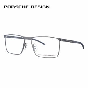 ポルシェデザイン メガネフレーム PORSCHE DESIGN P8326 B 55