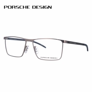 ポルシェデザイン メガネフレーム PORSCHE DESIGN P8326 D 55