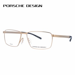 ポルシェデザイン メガネフレーム PORSCHE DESIGN P8337 C 56