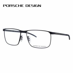 ポルシェデザイン メガネフレーム PORSCHE DESIGN P8339 A 56