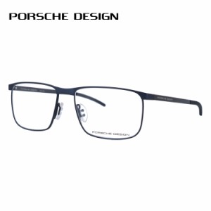 ポルシェデザイン メガネフレーム PORSCHE DESIGN P8339 D 56