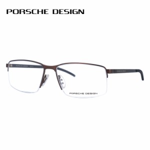 ポルシェデザイン メガネフレーム PORSCHE DESIGN P8347 D 56