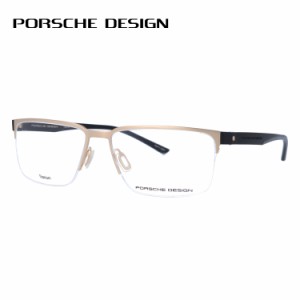 ポルシェデザイン メガネフレーム PORSCHE DESIGN P8352 B 56