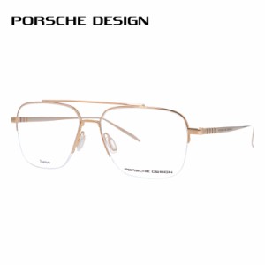 ポルシェデザイン メガネフレーム PORSCHE DESIGN P8359 B 56