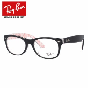 レイバン メガネ Ray-Ban 眼鏡 RX5184F 5014 52 （RB5184F） NEW WAYFARER ブラック/ホワイトGLレッド アジアンフィット