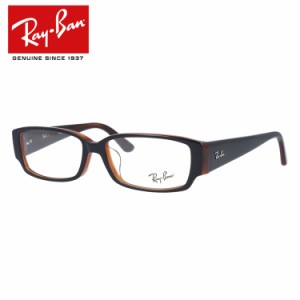 レイバン メガネフレーム Ray-Ban 眼鏡 RX5250 2044 54 （RB5250） ブラック/ブラウンデミ メンズ レディース