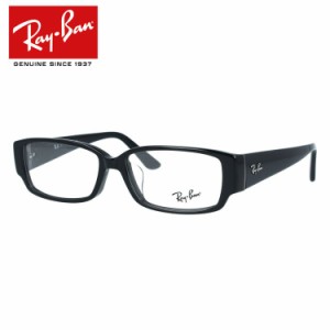 レイバン メガネフレーム Ray-Ban 眼鏡 RX5250 5114 54 （RB5250） ブラック メンズ レディース