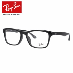 レイバン メガネフレーム Ray-Ban 眼鏡 RX5279F 2000 55 （RB5279F） ブラック フルフィット（アジアンフィット）