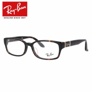 レイバン メガネフレーム Ray-Ban 眼鏡 RX5198 2345 53 （RB5198） トータス メンズ レディース