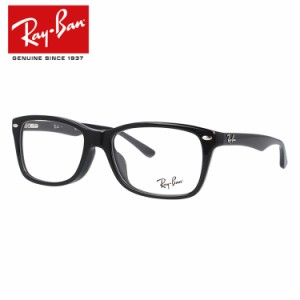 レイバン メガネフレーム Ray-Ban 眼鏡 RX5228F 2000 55 （RB5228F） TIMELESS タイムレス ブラック フルフィット（アジアンフィット） 