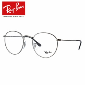 レイバン メガネ Ray-Ban 眼鏡 RX3447V 2620 50 （RB3447V） ROUND METAL CLASSIC ラウンドメタルクラシック ガンメタル メタル