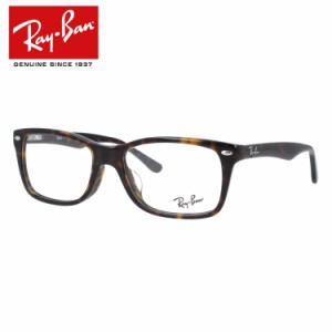 レイバン メガネフレーム Ray-Ban 眼鏡 RX5228F 2012 53 （RB5228F） TIMELESS タイムレス ダークハバナ ウェリントン