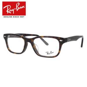 レイバン メガネフレーム Ray-Ban 眼鏡 RX5345D 2012 53 （RB5345D） トータス アジアンフィット