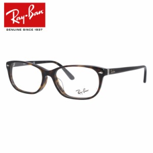 レイバン メガネフレーム Ray-Ban 眼鏡 RX5208D 2012 54 （RB5208D） トータス アジアンフィット