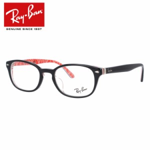 レイバン メガネフレーム Ray-Ban 眼鏡 RX5209D 2479 50 （RB5209D） ブラック/レッド アジアンフィット