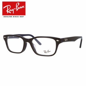 レイバン メガネフレーム Ray-Ban 眼鏡 RX5345D 5076 53 （RB5345D） ブラウン/ネイビー アジアンフィット