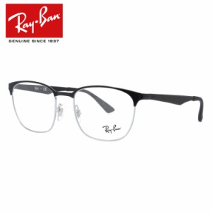 レイバン メガネフレーム Ray-Ban 眼鏡 RX6356 2861 52 （RB6356） ブラック/シルバー