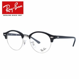 レイバン メガネフレーム Ray-Ban 眼鏡 RX4246V 2000 49 （RB4246V） クラブラウンド オプティクス ブラック/シルバー CLUBROUND OPTICS 