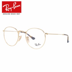 レイバン メガネ ラウンドメタル オプティクス Ray-Ban ROUND METAL OPTICS RX3447V 2500 50 （RB3447V） ラウンド