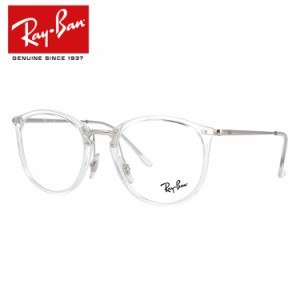 レイバン メガネフレーム Ray-Ban RX7140 2001 51 （RB7140） ボストン メンズ レディース