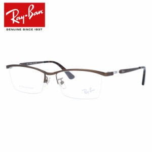 レイバン メガネフレーム Ray-Ban RX8746D 1020 55 （RB8746D） スクエア メンズ レディース