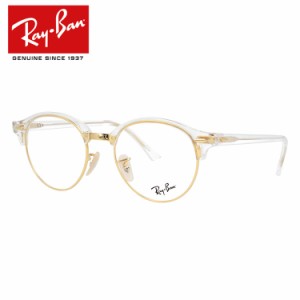 レイバン メガネフレーム クラブラウンド Ray-Ban CLUBROUND RX4246V 5762 49 （RB4246V） ラウンド メンズ レディース