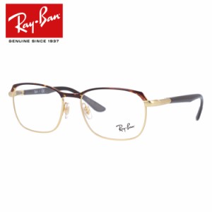 レイバン メガネフレーム Ray-Ban RX6420 （RB6420） 2917 54サイズ スクエア メンズ レディース