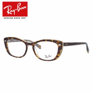 レイバン メガネフレーム レギュラーフィット Ray-Ban RX5366 （RB5366） 5082 52サイズ フォックス メンズ レディース