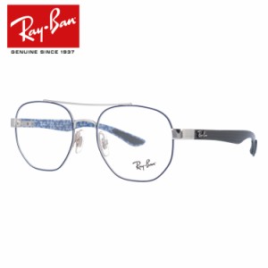 レイバン メガネフレーム レギュラーフィット Ray-Ban RX8418 （RB8418） 3016 51サイズ ヘキサゴン メンズ レディース