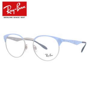 レイバン メガネフレーム レギュラーフィット Ray-Ban RX6406 （RB6406） 3026 51サイズ ボストン メンズ レディース