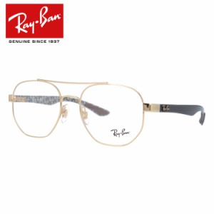 レイバン メガネフレーム レギュラーフィット Ray-Ban RX8418 （RB8418） 2500 53サイズ ヘキサゴン メンズ レディース