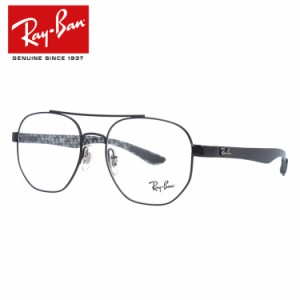 レイバン メガネフレーム Ray-Ban RX8418 （RB8418） 2509 53サイズ ヘキサゴン（ダブルブリッジ） メンズ レディース