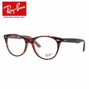 レイバン メガネ アジアンフィット Ray-Ban RX2185VF 5713 （RB2185VF） 52サイズ ウェリントン メンズ レディース