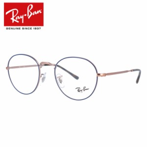 レイバン メガネフレーム レギュラーフィット Ray-Ban RX3582V 3035 （RB3582V） 49サイズ ボストン メンズ レディース