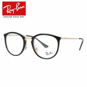 レイバン メガネフレーム Ray-Ban RX7140 2000 49サイズ ボストン メンズ レディース