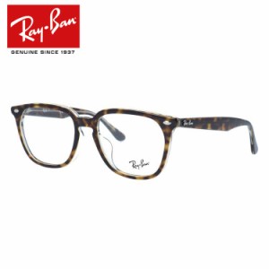 レイバン メガネフレーム 伊達メガネ フルフィット（アジアンフィット） Ray-Ban RX4362VF 5082 53 ウェリントン ユニセックス メンズ レ