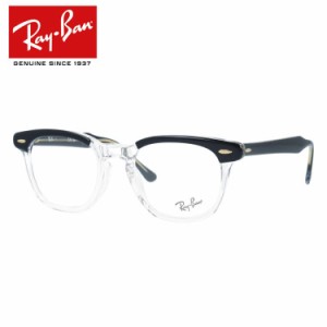 レイバン メガネフレーム ホークアイ 伊達メガネ アジアンフィット Ray-Ban HAWKEYE RX5398F 2034 50 ウェリントン ユニセックス メンズ 