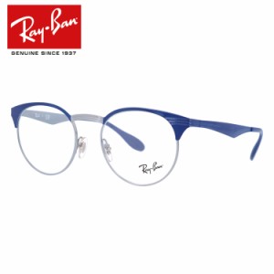 レイバン メガネフレーム Ray-Ban RX6406 （RB6406） 2906 49サイズ・51サイズ ボストン