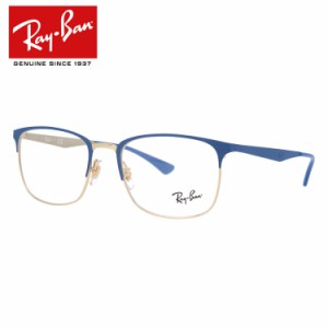 レイバン メガネフレーム Ray-Ban RX6421 （RB6421） 3002 52サイズ・54サイズ スクエア