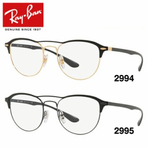 レイバン メガネフレーム Ray-Ban RX3596V （RB3596V） 全2カラー 54サイズ LITE FORCE ウェリントン メンズ レディース