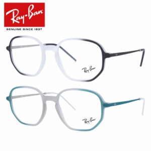 レイバン メガネ レギュラーフィット Ray-Ban RX7152 （RB7152） 全2カラー 52サイズ スクエア メンズ レディース