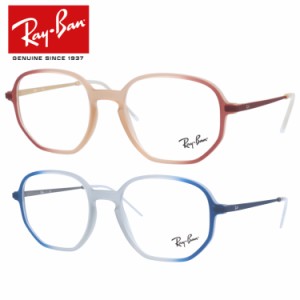 レイバン メガネ レギュラーフィット Ray-Ban RX7152 （RB7152） 全2カラー 52サイズ スクエア メンズ レディース