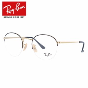 レイバン メガネ レギュラーフィット Ray-Ban RX3947V （RB3947V） 2946 48/51サイズ ボストン メンズ レディース