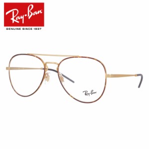 レイバン メガネフレーム Ray-Ban RX6413 3042 （RB6413） 54/56サイズ ティアドロップ