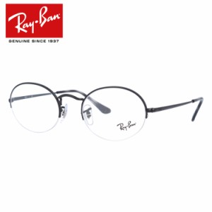 レイバン メガネフレーム Ray-Ban RX6547 2503 （RB6547） 49/52サイズ オーバル メンズ レディース