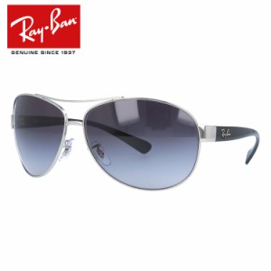 【訳あり】レイバン サングラス RayBan RB3386 003/8G 67サイズ Ray-Ban メンズ レディース ブランドサングラス メガネ